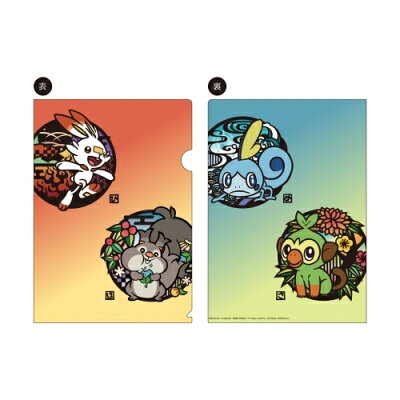楽天市場 ツインクル ポケモン 切り絵 Cファイル ヒバニー メッソン 価格比較 商品価格ナビ 楽天市場 ツインクル ポケモン 切り絵 Cファイル ヒバニー メッソン 価格比較 商品価格ナビ